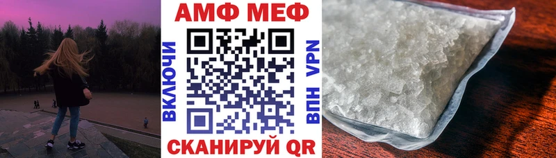 МЕГА зеркало  где можно купить наркотик  Ртищево  Амфетамин Premium 