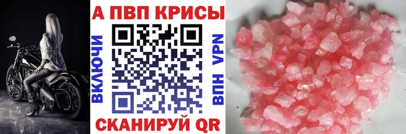 что такое Ртищево A PVP мука