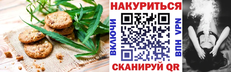 купить закладку  blacksprut ONION  Еда ТГК конопля  Ртищево 
