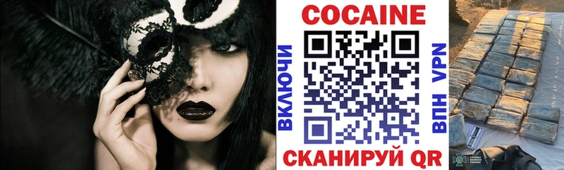 COCAIN Боливия  Ртищево 