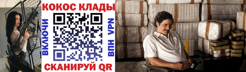 КОКАИН Перу Ртищево