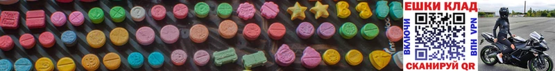 Ecstasy таблы где купить наркоту Ртищево