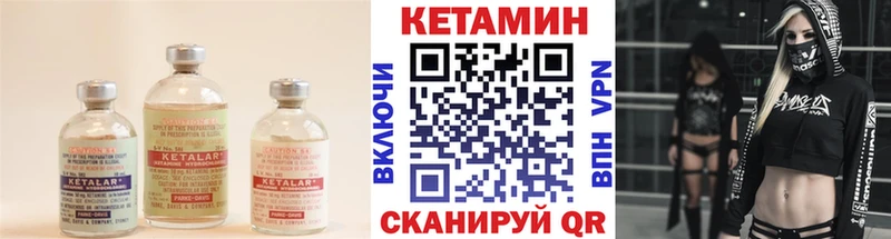 Кетамин VHQ  Ртищево 