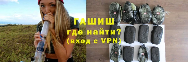 прущие грибы Нязепетровск