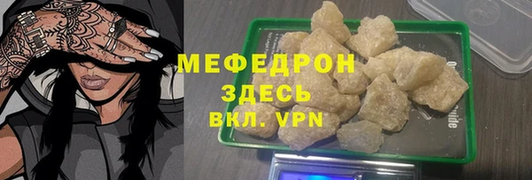 амфетамин Няндома