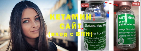 амфетамин Няндома