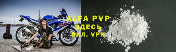 амфетамин Няндома