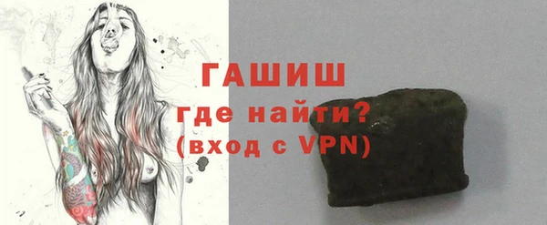 прущие грибы Нязепетровск