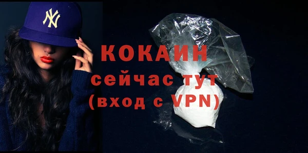 амфетамин Няндома