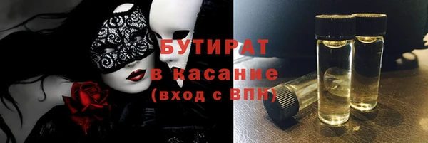 амфетамин Няндома