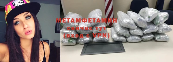 амфетамин Няндома