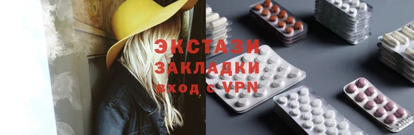 амфетамин Няндома