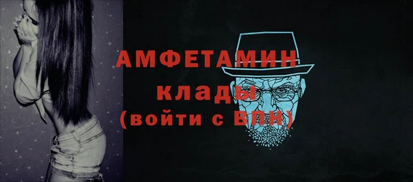 прущие грибы Нязепетровск
