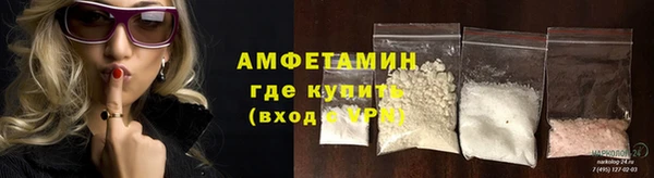 амфетамин Няндома