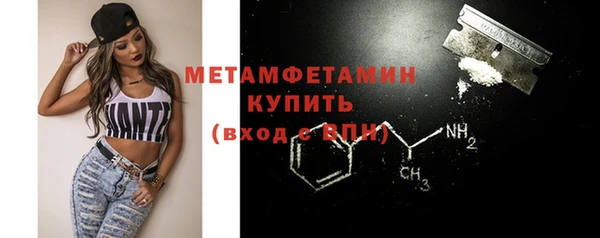 амфетамин Няндома