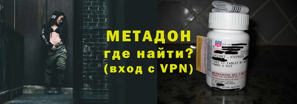 амфетамин Няндома