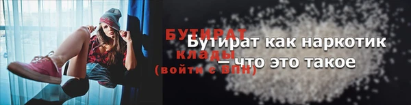 прущие грибы Нязепетровск