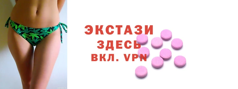 мефедрон мука Весьегонск