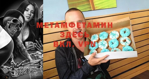 амфетамин Няндома
