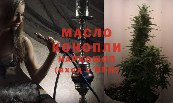 кокаин Нягань