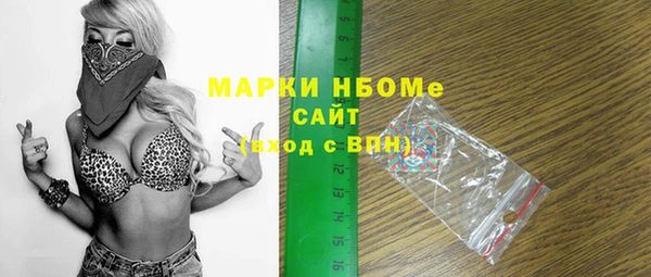 прущие грибы Нязепетровск