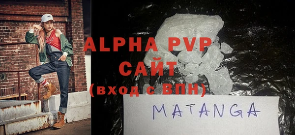 амфетамин Няндома