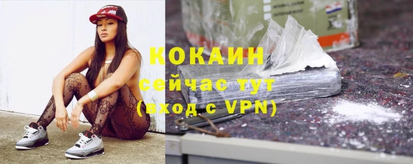 амфетамин Няндома