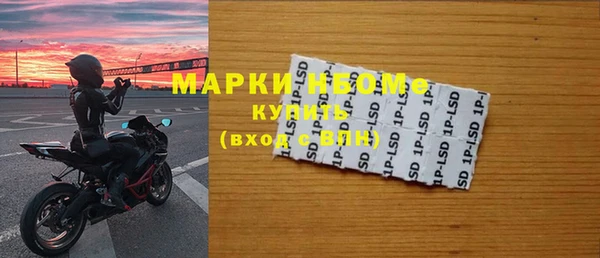 прущие грибы Нязепетровск