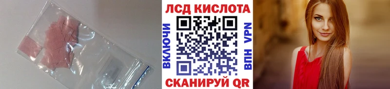 Лсд 25 экстази ecstasy  наркотики  Ртищево 