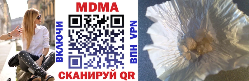 MDMA VHQ  Ртищево 