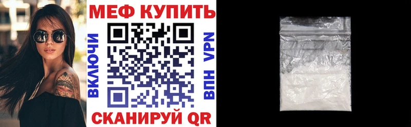 гидра как войти  Ртищево  Меф мяу мяу  наркотики 