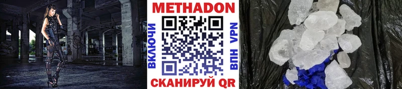 mega как войти  Ртищево  МЕТАДОН белоснежный 