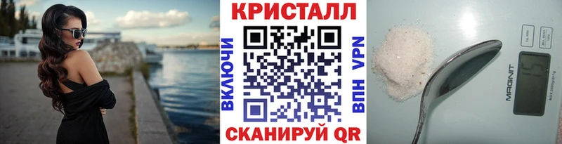 Метамфетамин винт  Ртищево 