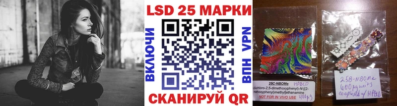 Марки 25I-NBOMe 1,8мг OMG tor Ртищево