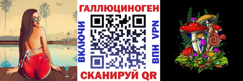 Псилоцибиновые грибы MAGIC MUSHROOMS  Ртищево 